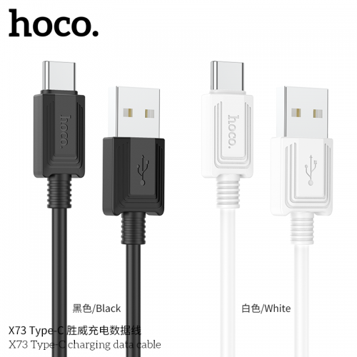 X73 TYPE-C CHARGING DATA CABLE